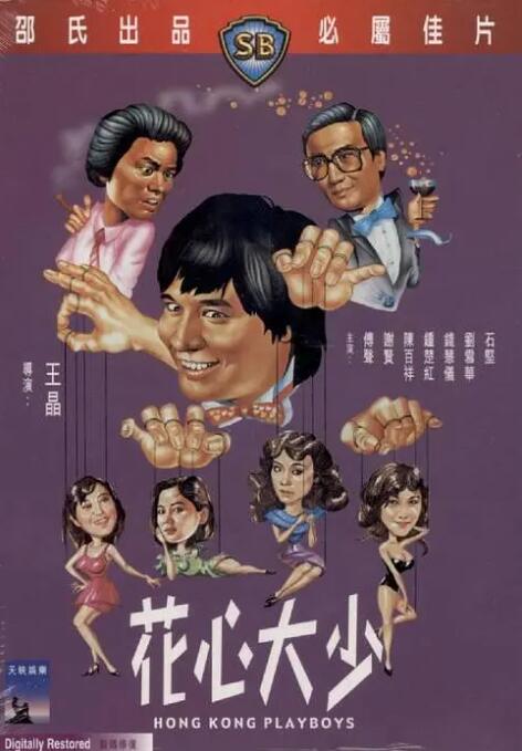 欧美一区二区三区精品视频在线